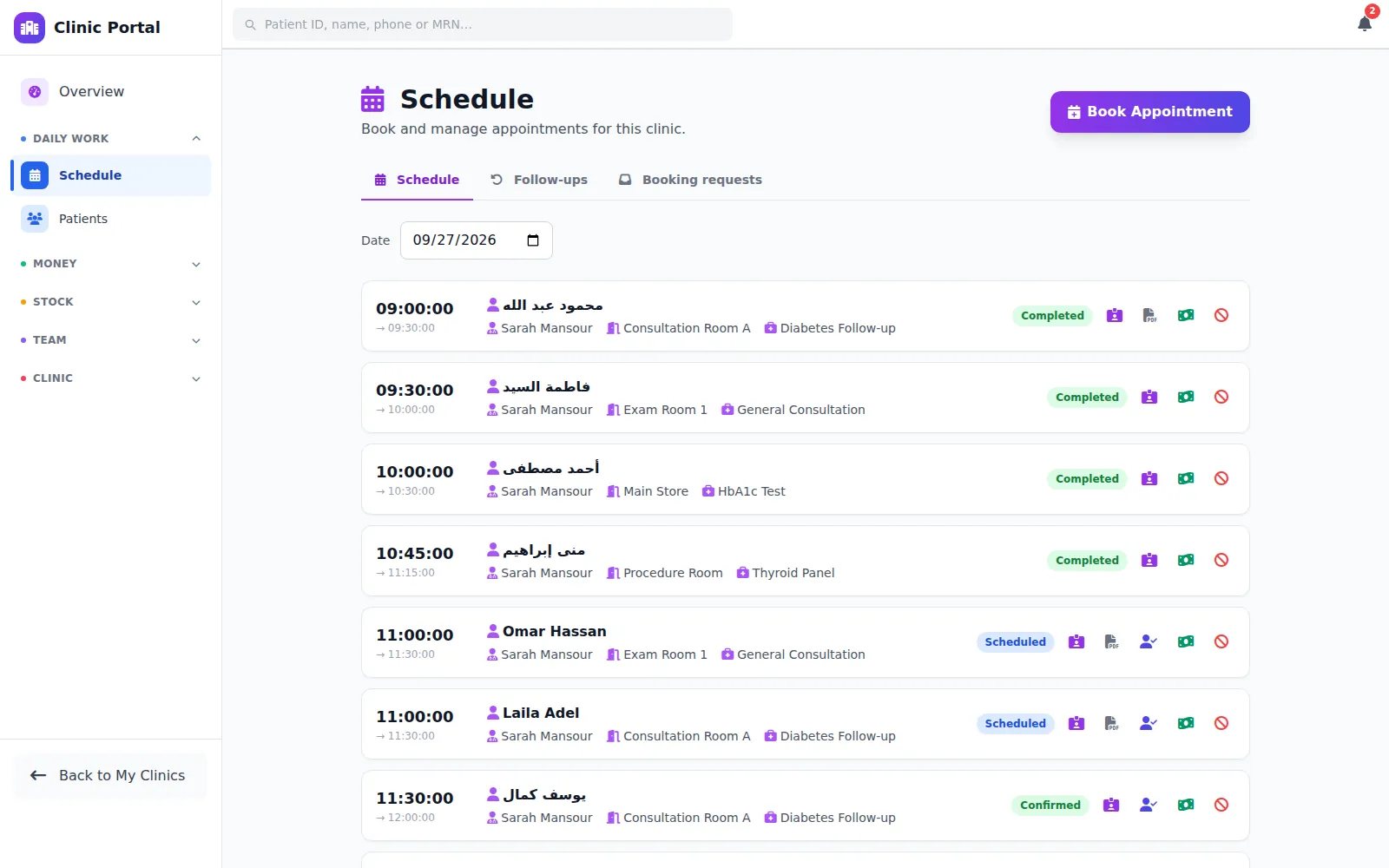 Screenshot — clinic operations