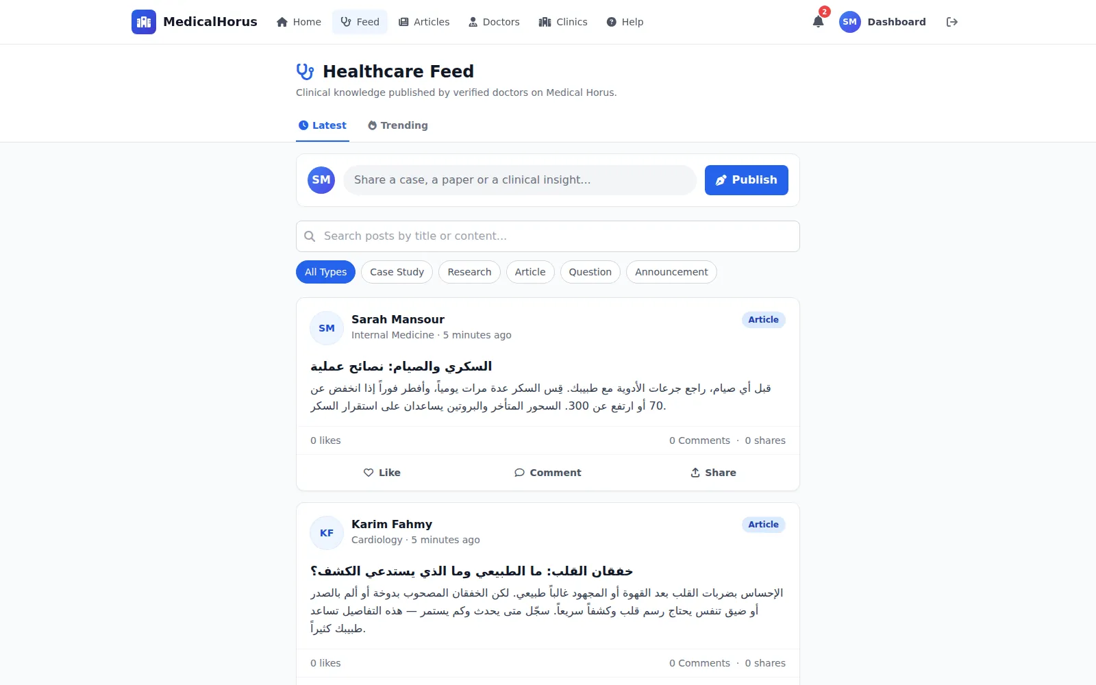 Screenshot — medical community feed