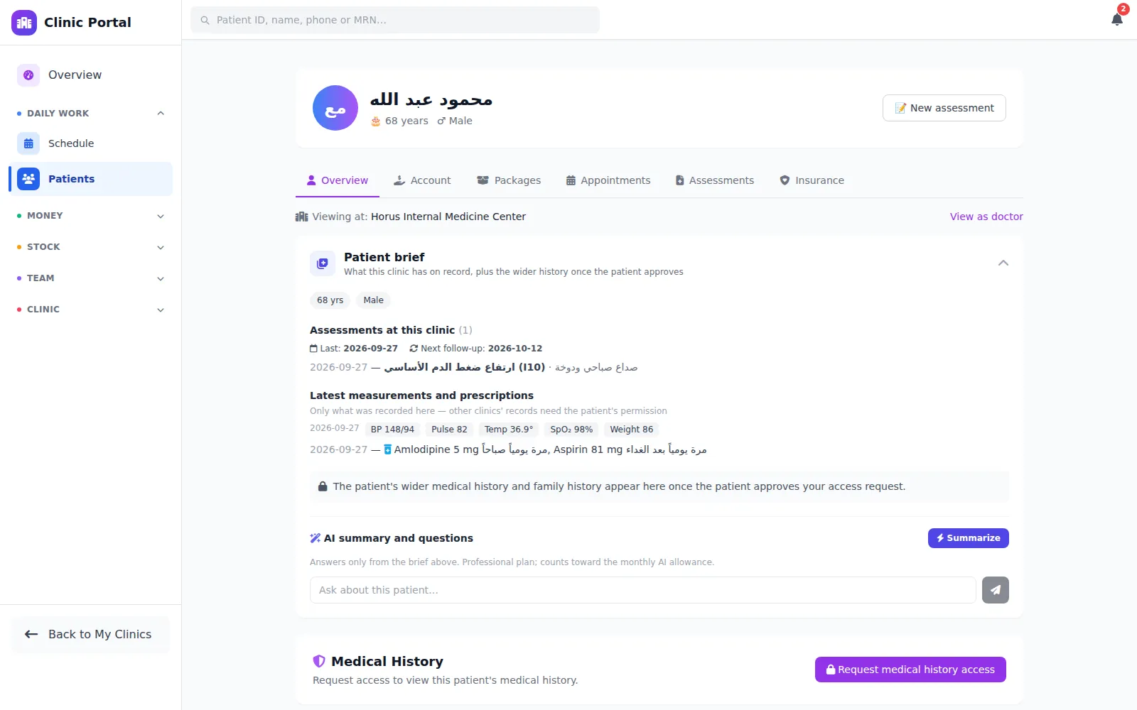 Screenshot — electronic health record