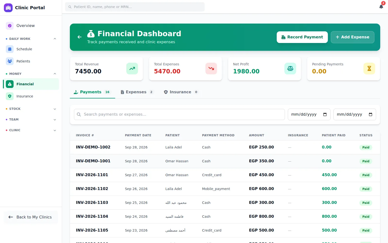 Screenshot — finance and inventory