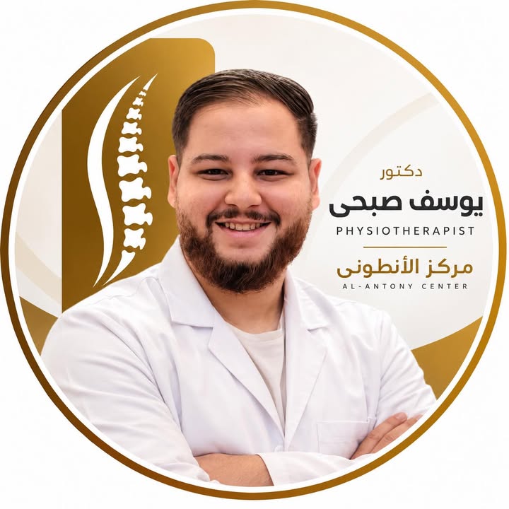 مركز الأنطونى للعلاج الطبيعى والسمنة والنحافة