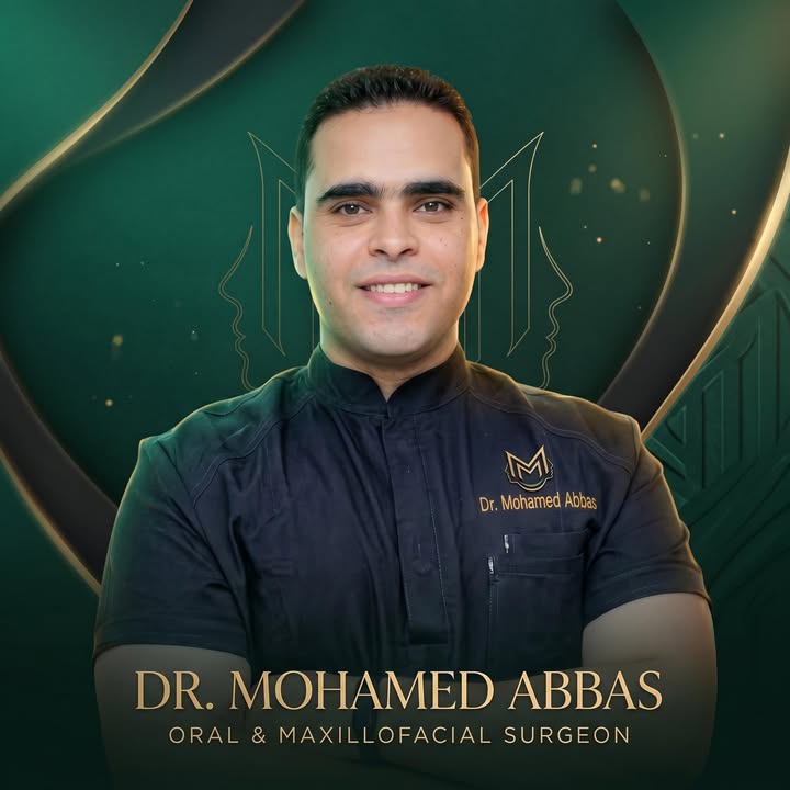 د/محمد عباس لجراحة الوجه والفكين وتقويم وزراعة الأسنان